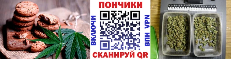 где купить наркотик  Нефтеюганск  Печенье с ТГК конопля 