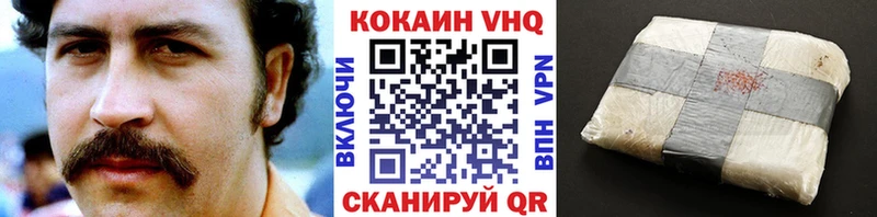 как найти закладки  Нефтеюганск  Cocaine 97% 