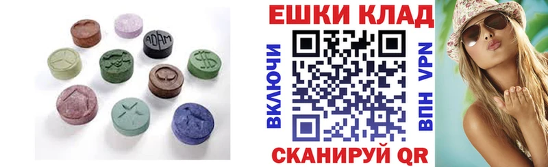 купить  сайты  OMG зеркало  Ecstasy TESLA  Нефтеюганск 
