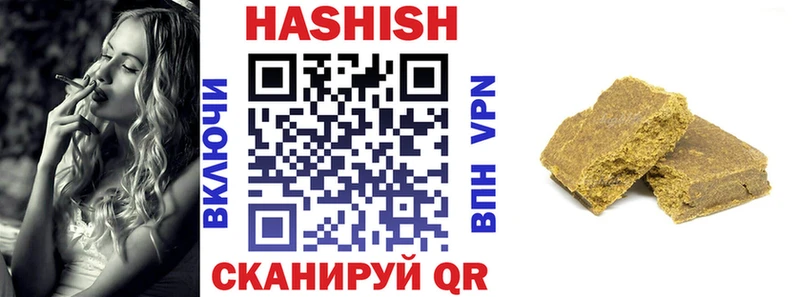 ГАШ убойный  Нефтеюганск 