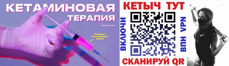 Кетамин VHQ  наркотики  Нефтеюганск 