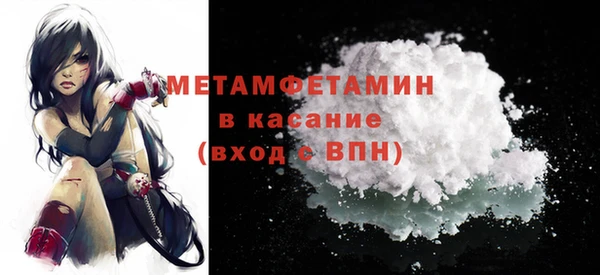 МДМА Богданович