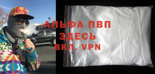 каннабис Богородск