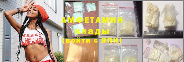 каннабис Богородск