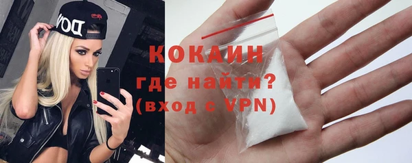 МДМА Богданович