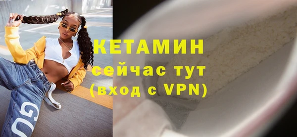 COCAINE Богородицк
