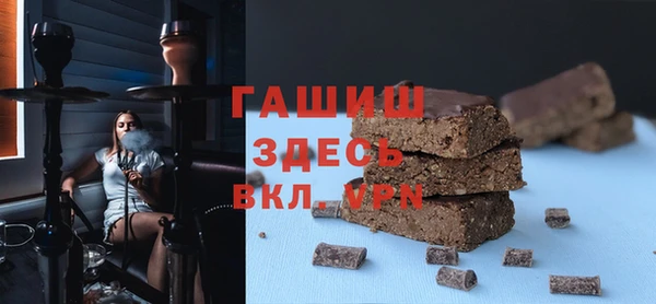 COCAINE Богородицк