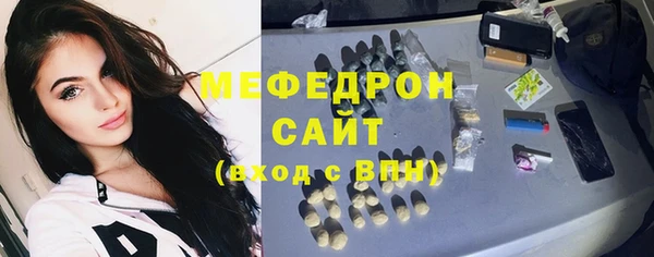 МДМА Богданович