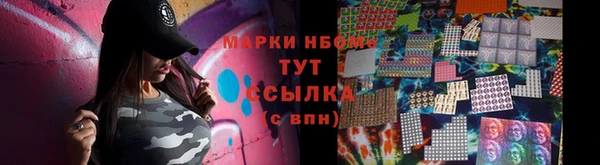COCAINE Богородицк