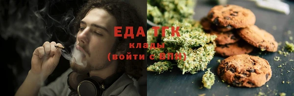каннабис Богородск