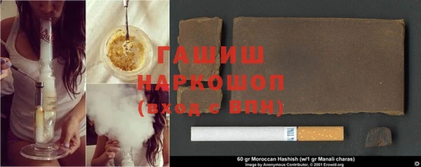 каннабис Богородск