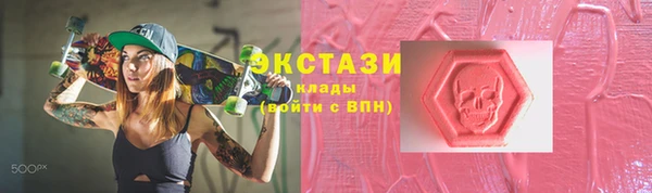 каннабис Богородск
