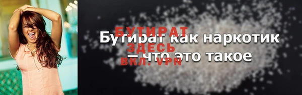 COCAINE Богородицк