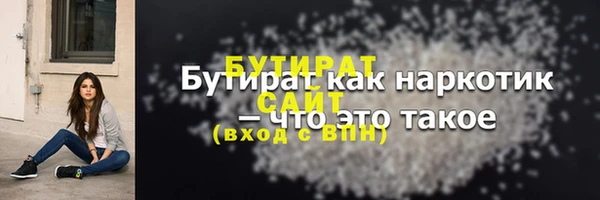 COCAINE Богородицк