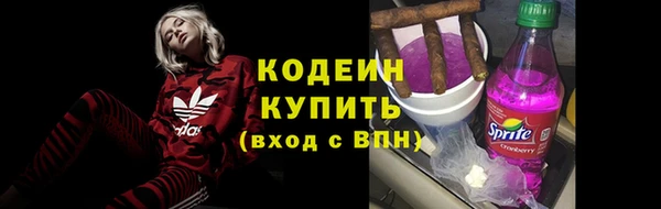 COCAINE Богородицк