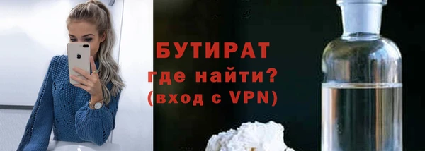 МДМА Богданович