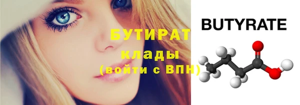 COCAINE Богородицк