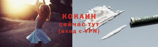 каннабис Богородск