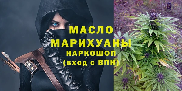 каннабис Богородск
