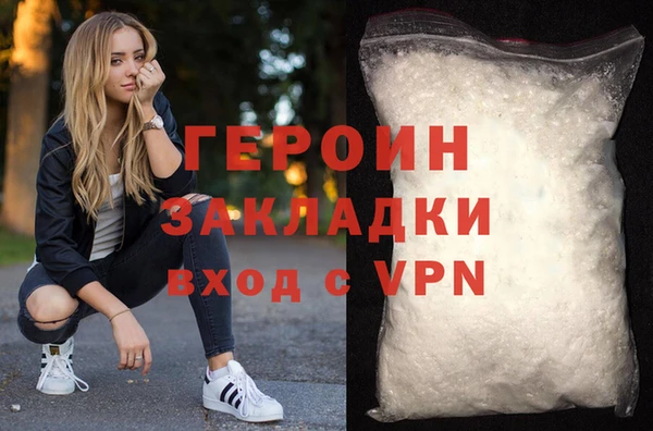 каннабис Богородск