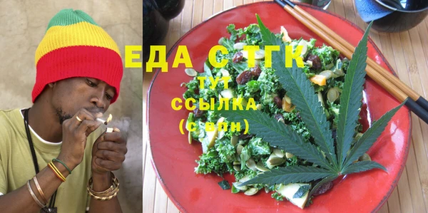 COCAINE Богородицк