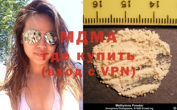 МДМА Богданович
