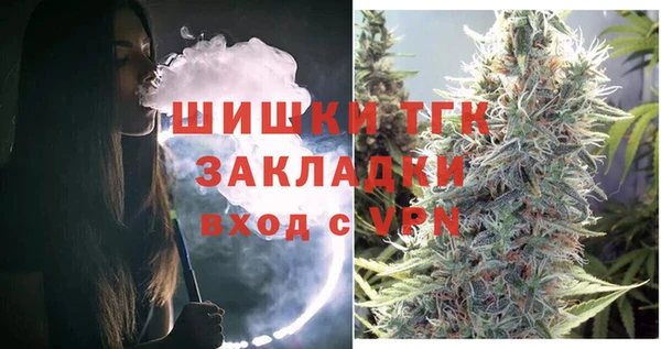 каннабис Богородск