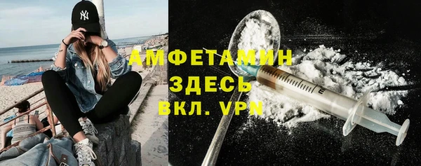 COCAINE Богородицк