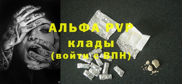 каннабис Богородск