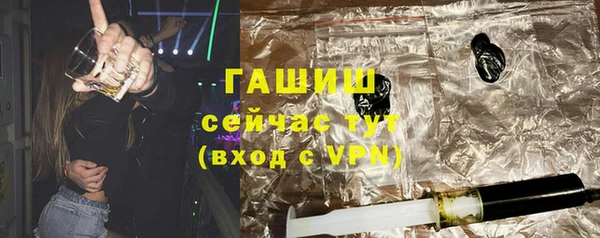 COCAINE Богородицк