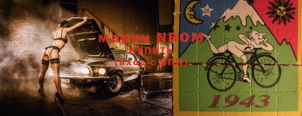 COCAINE Богородицк