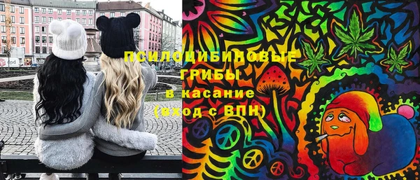 каннабис Богородск