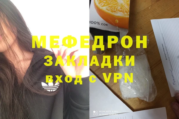 МДМА Богданович