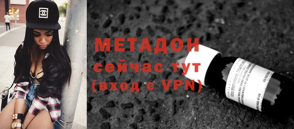МДМА Богданович