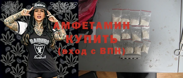 COCAINE Богородицк