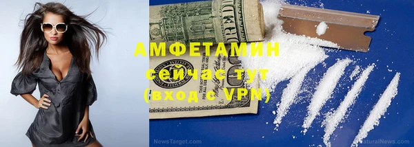 COCAINE Богородицк