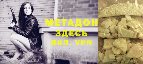 COCAINE Богородицк