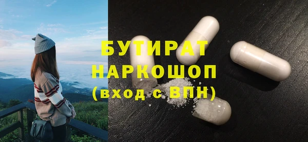 МДМА Богданович