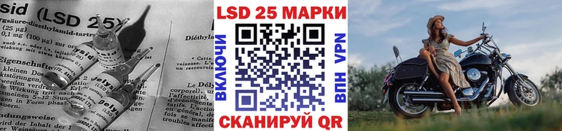 LSD-25 экстази кислота  где можно купить   Нефтеюганск 