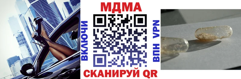 МДМА Molly Нефтеюганск