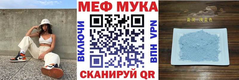 Меф 4 MMC Нефтеюганск