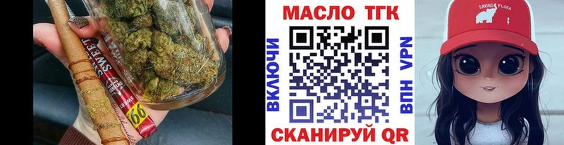 Дистиллят ТГК вейп с тгк Нефтеюганск