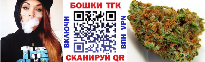 Бошки марихуана Ganja  наркошоп  Нефтеюганск 